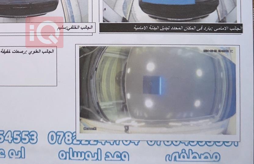 دۆج چالنجەر